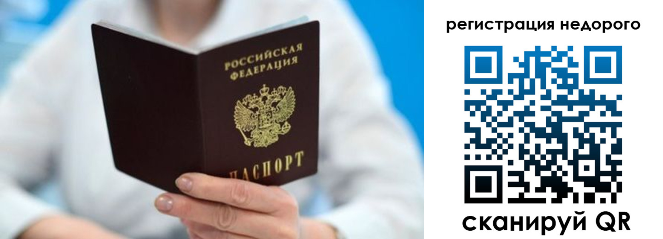 регистрация для школы в Тавде
