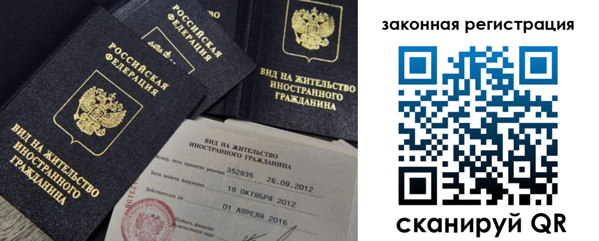 пропишу в квартире в Тавде