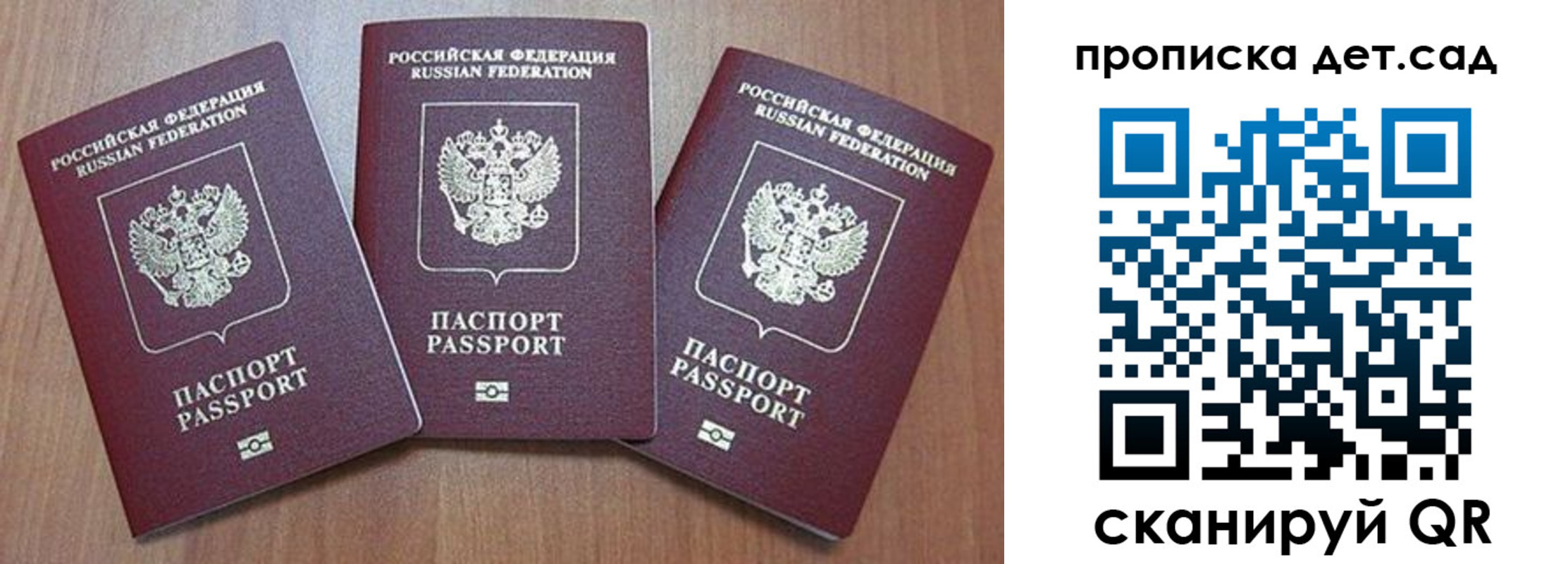 регистрация в Тавде